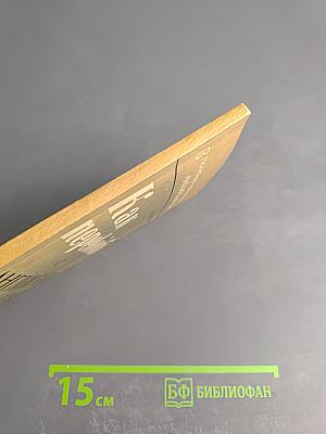 Как переводить с английского языка