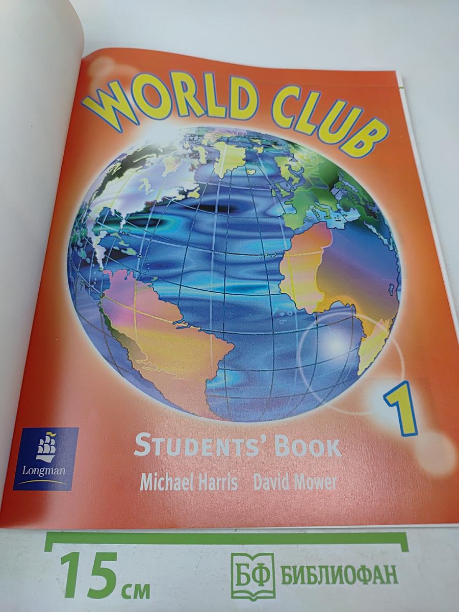 World Club Students' Book 1