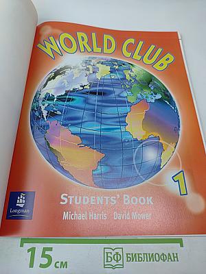 World Club Students' Book 1