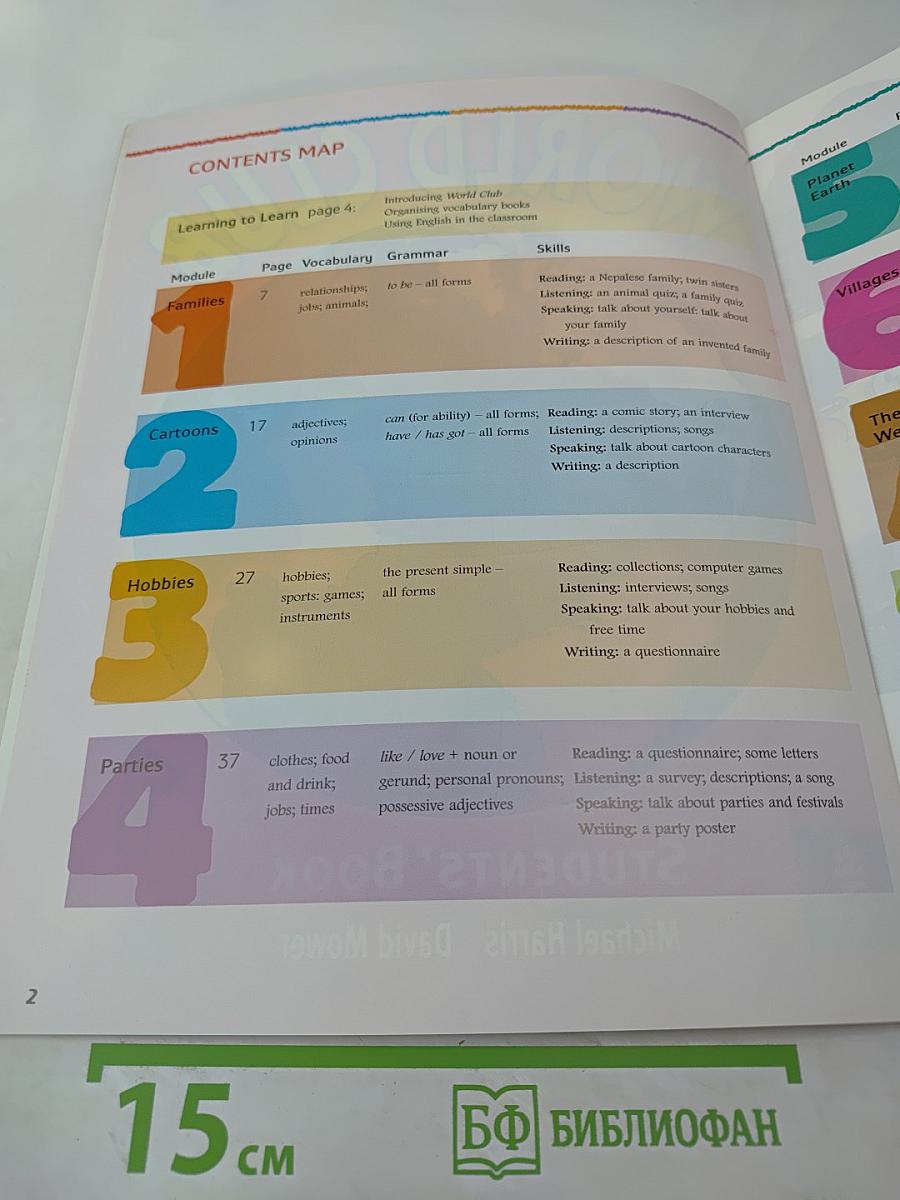 World Club Students' Book 1