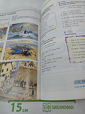 World Club Students' Book 1