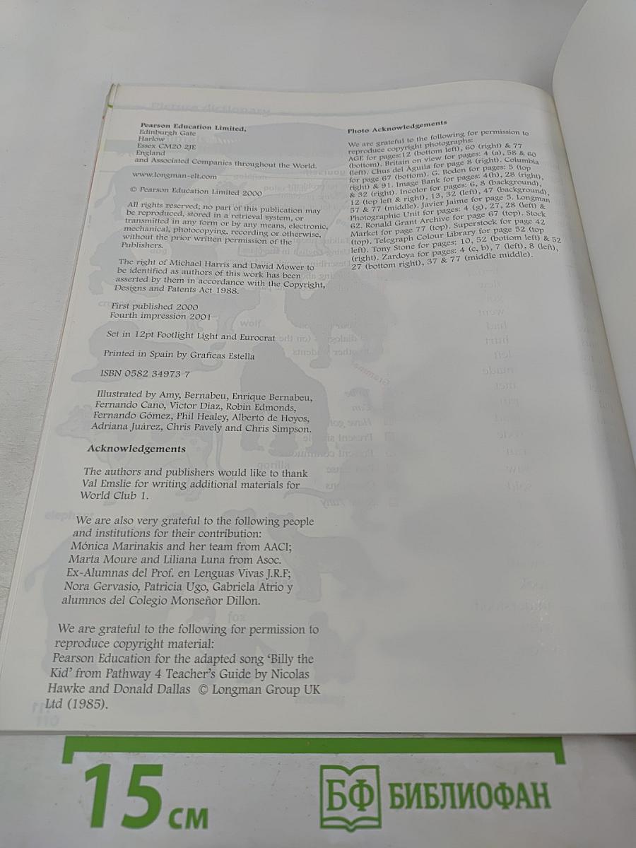 World Club Students' Book 1