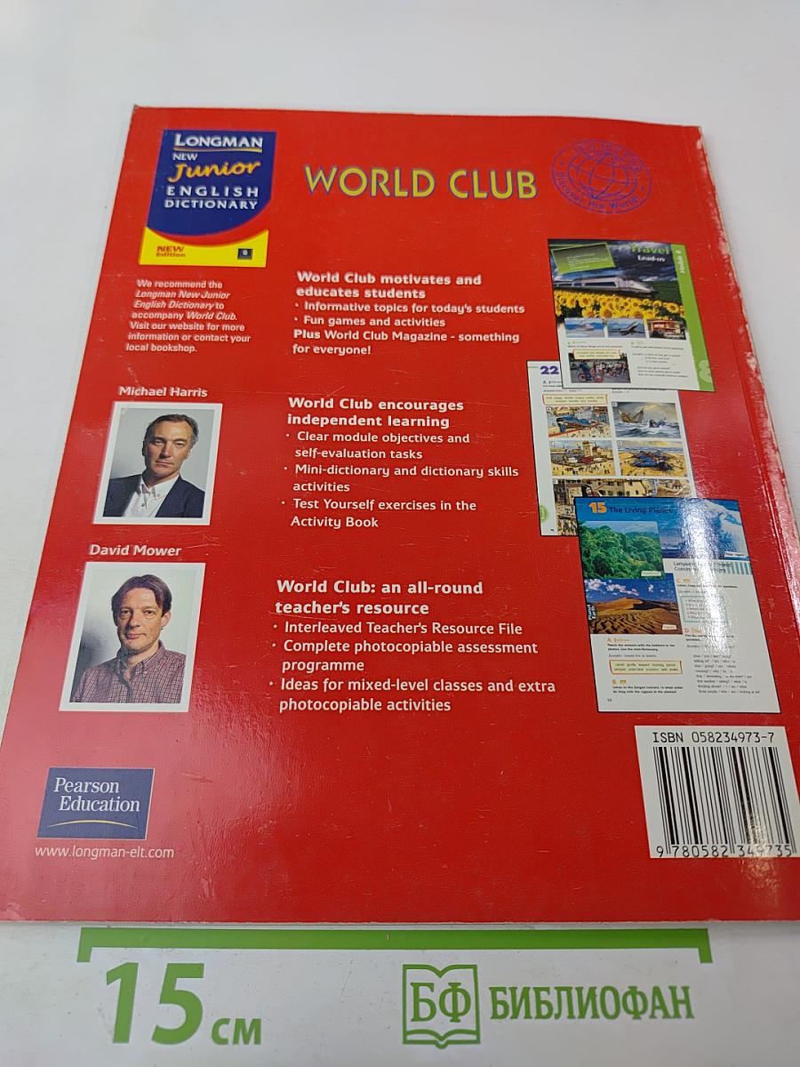 World Club Students' Book 1