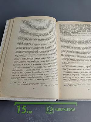 Воспоминания о В. И. Ленине. Том 5. Воспоминания зарубежных современников