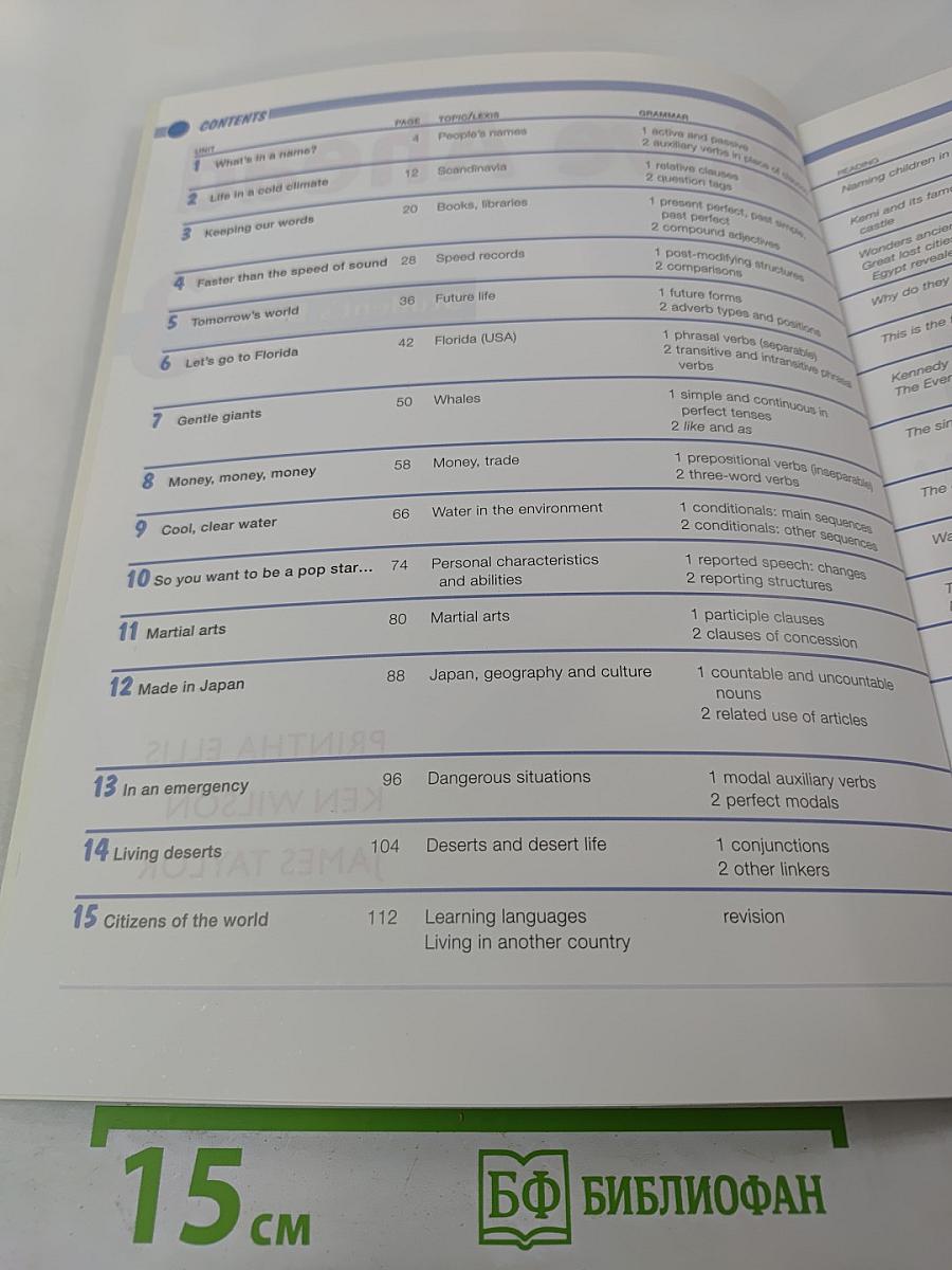 Move Ahead Student's Book 3