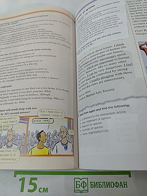 Move Ahead Student's Book 3