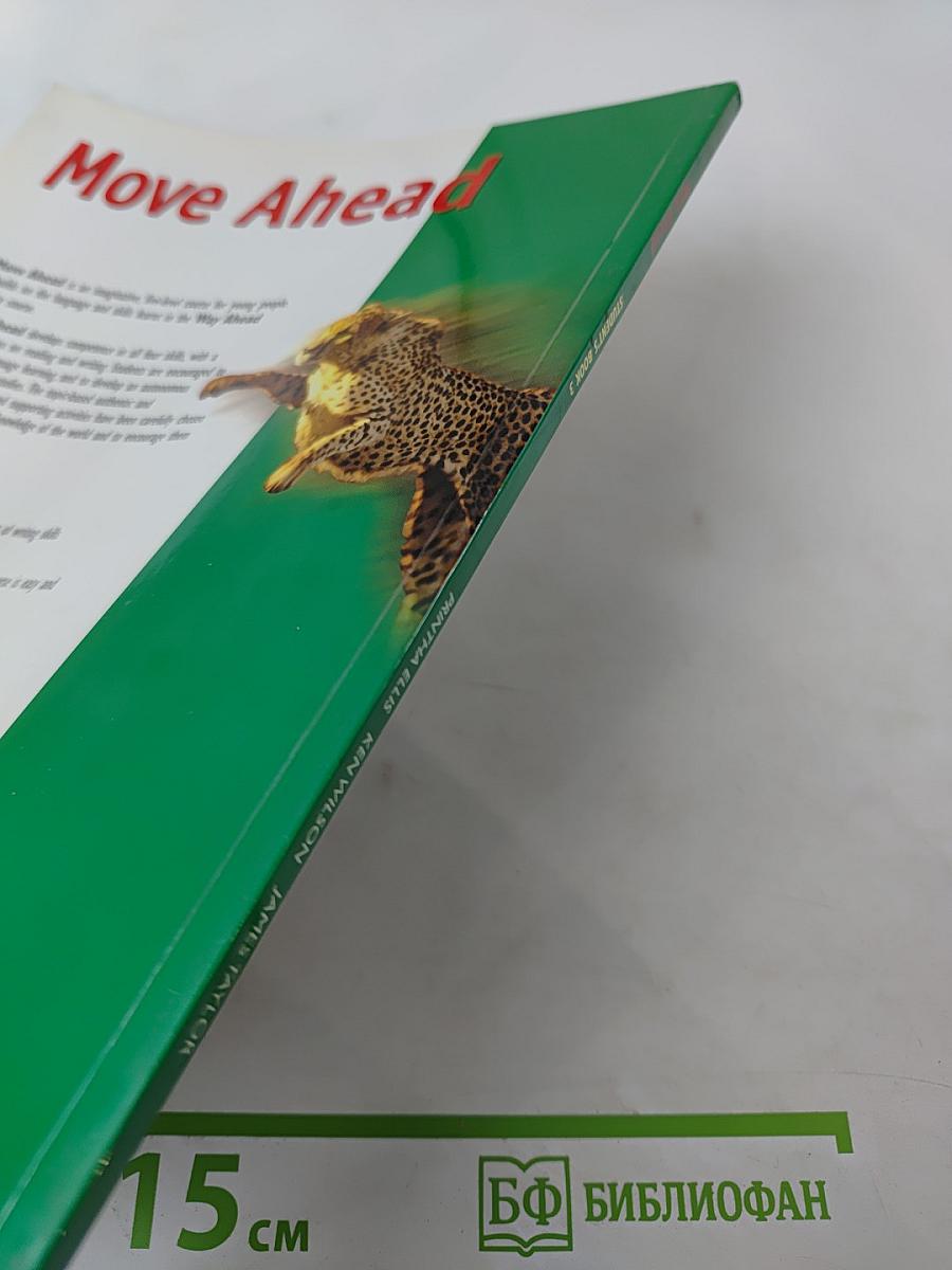 Move Ahead Student's Book 3