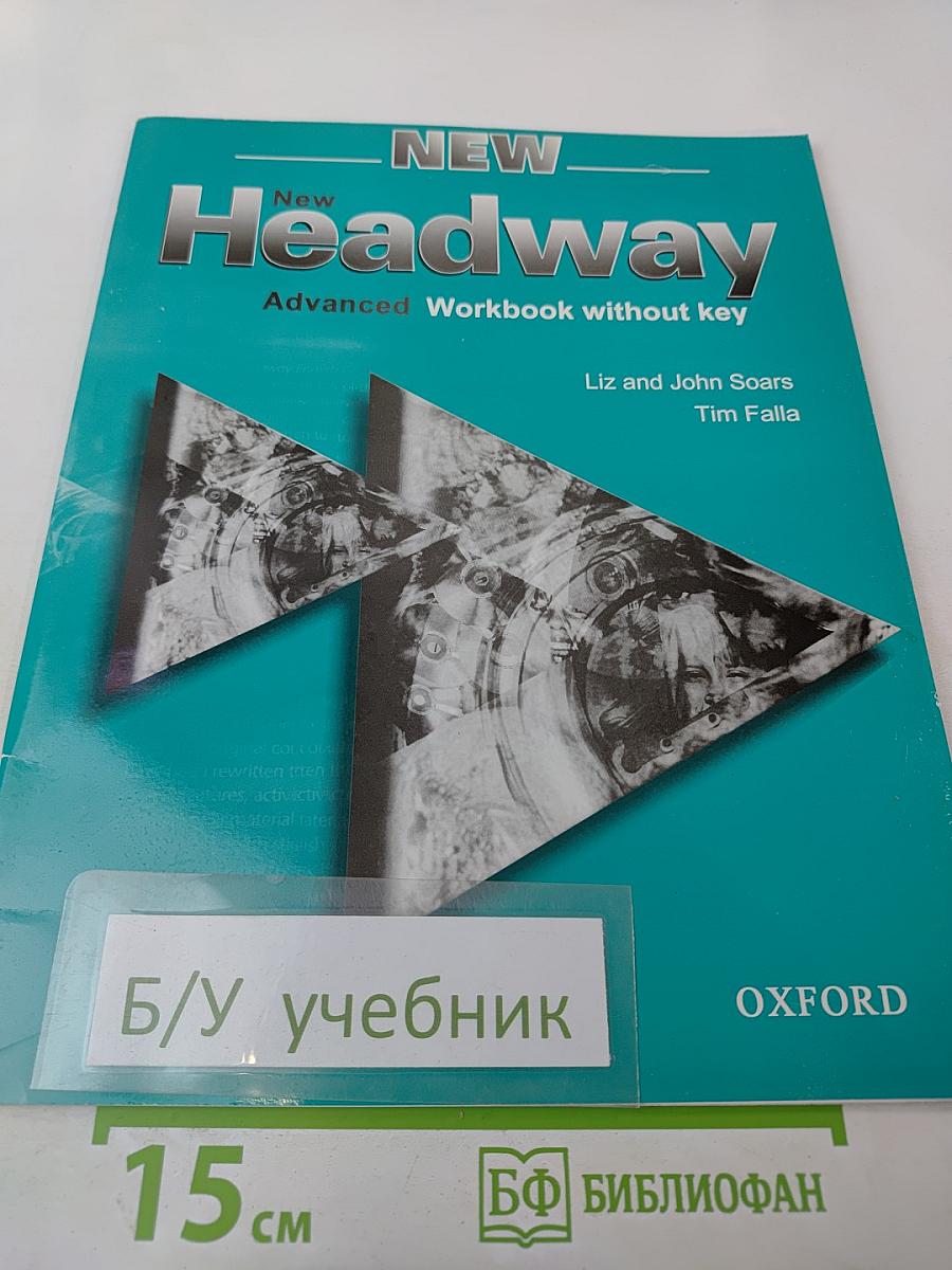 New Headway Advanced Workbook without key