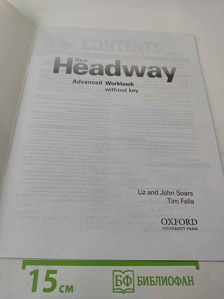 New Headway Advanced Workbook without key