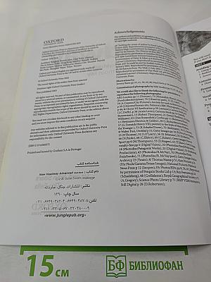 New Headway Advanced Workbook without key