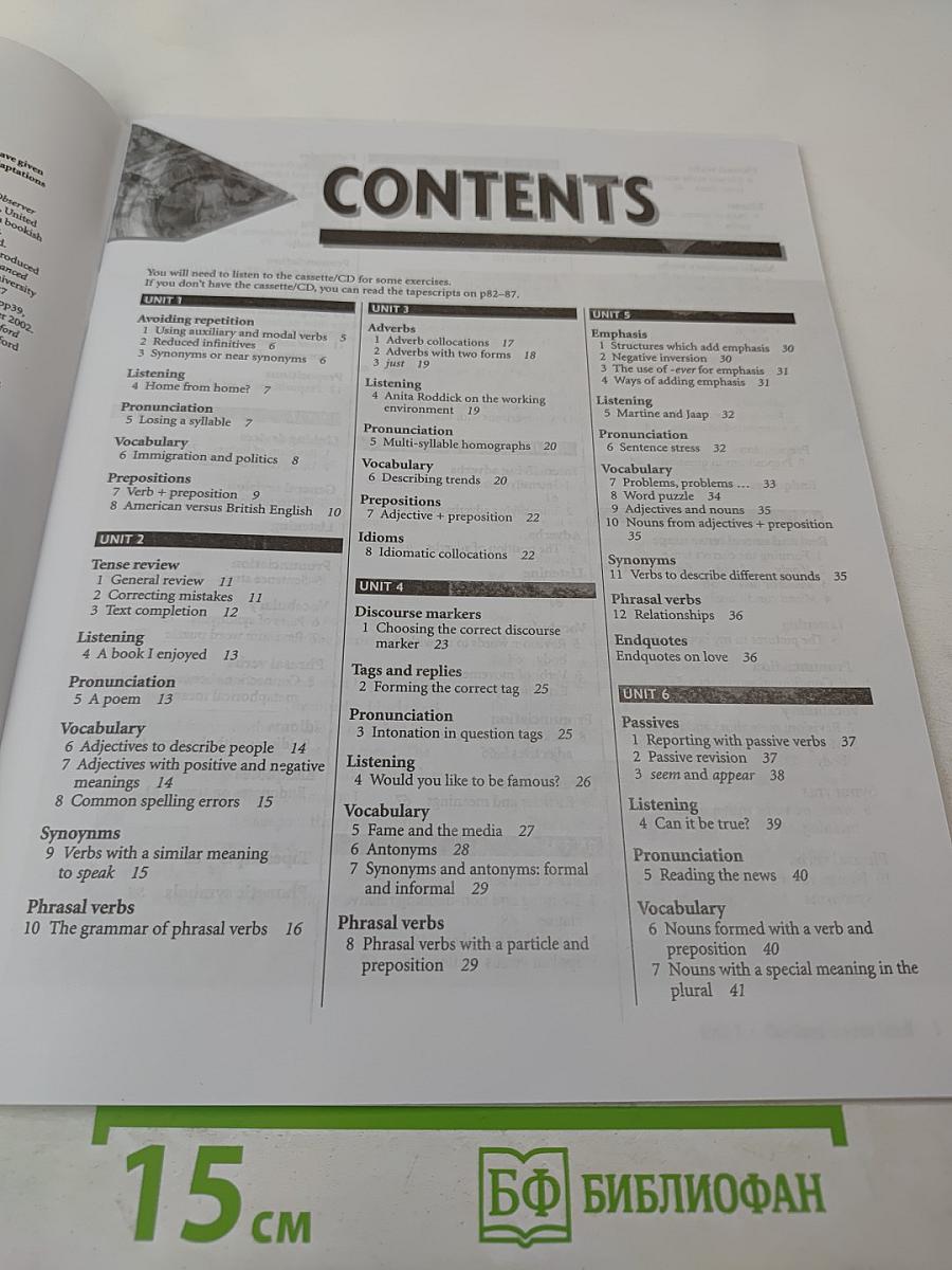 New Headway Advanced Workbook without key