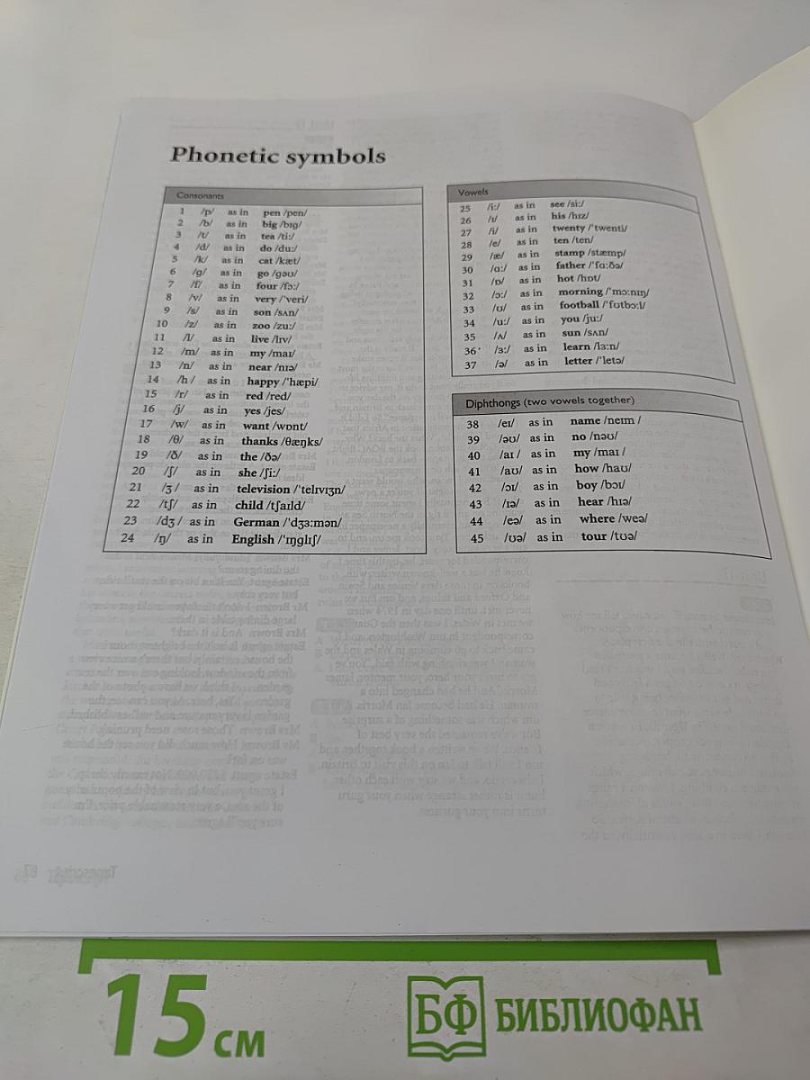 New Headway Advanced Workbook without key