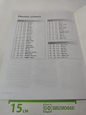 New Headway Advanced Workbook without key