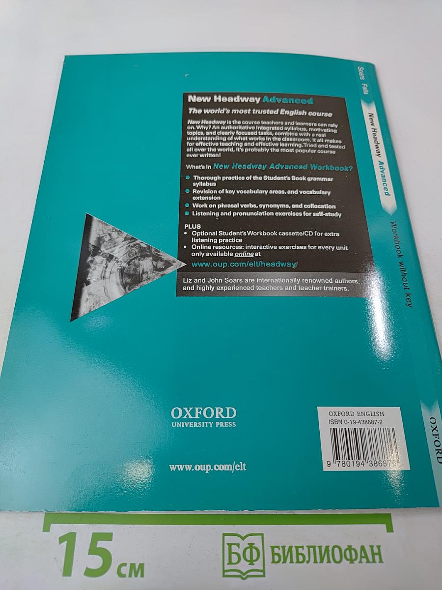 New Headway Advanced Workbook without key