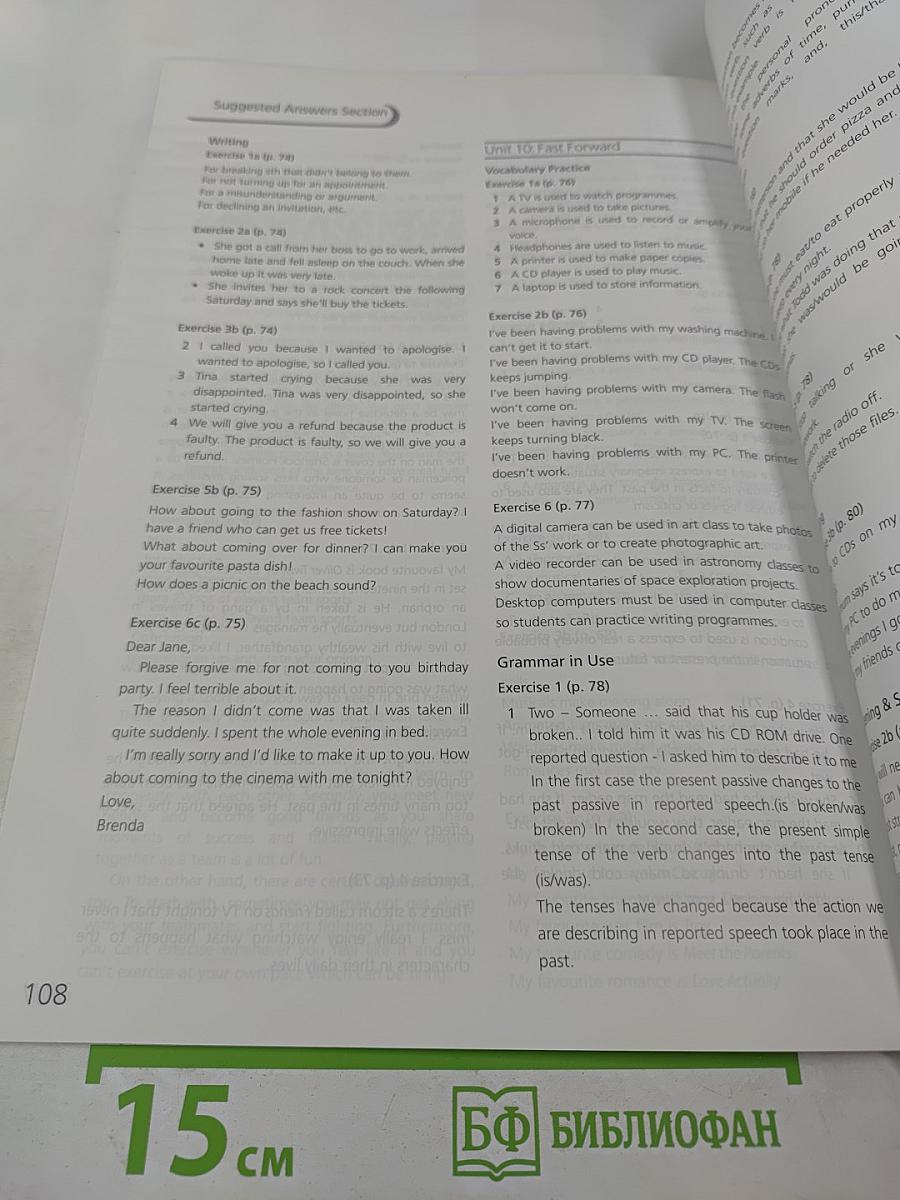 Upstream WORKBOOK Pre-Intermediate B1 Teacher's Book