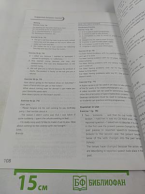 Upstream WORKBOOK Pre-Intermediate B1 Teacher's Book