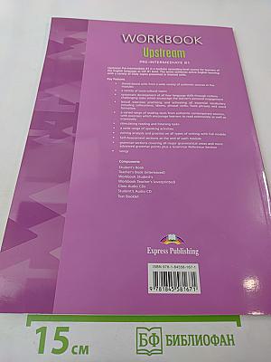 Upstream WORKBOOK Pre-Intermediate B1 Teacher's Book
