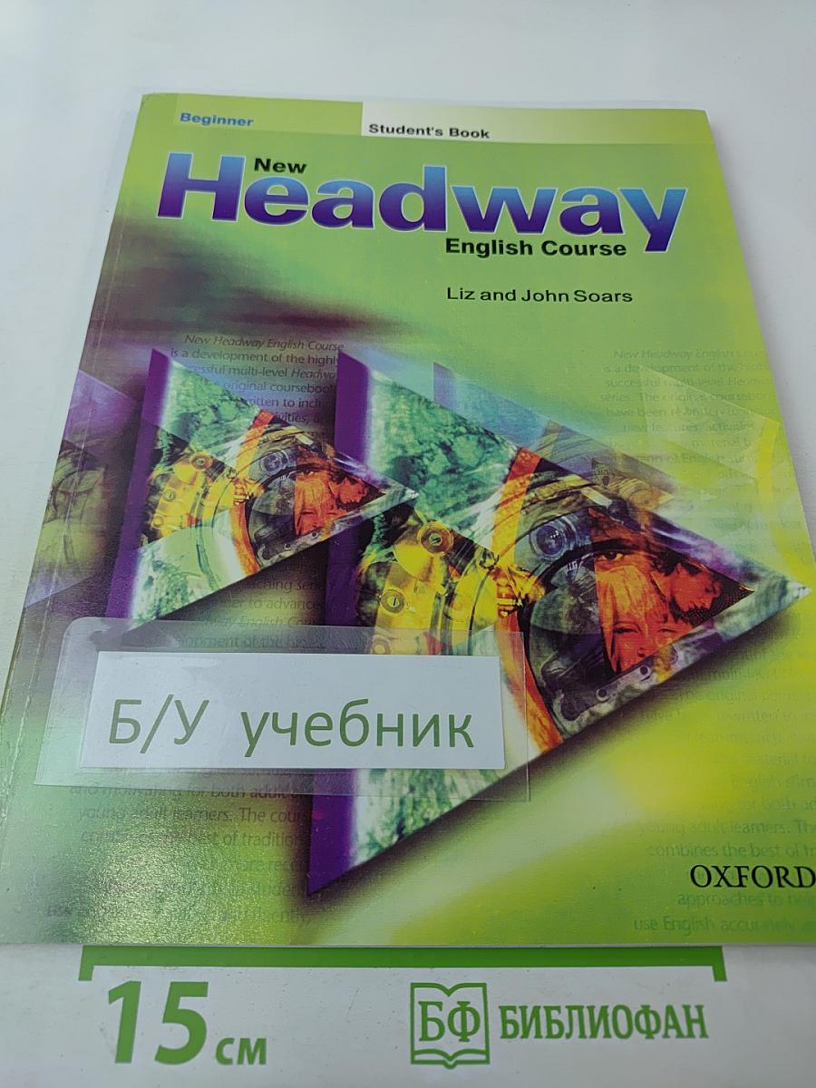 New Headway English Course Student's Book Beginner
