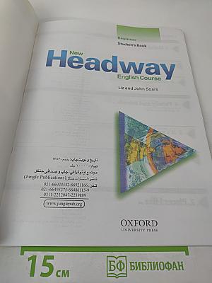 New Headway English Course Student's Book Beginner