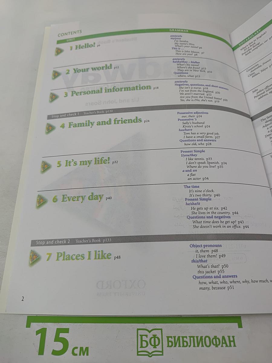 New Headway English Course Student's Book Beginner