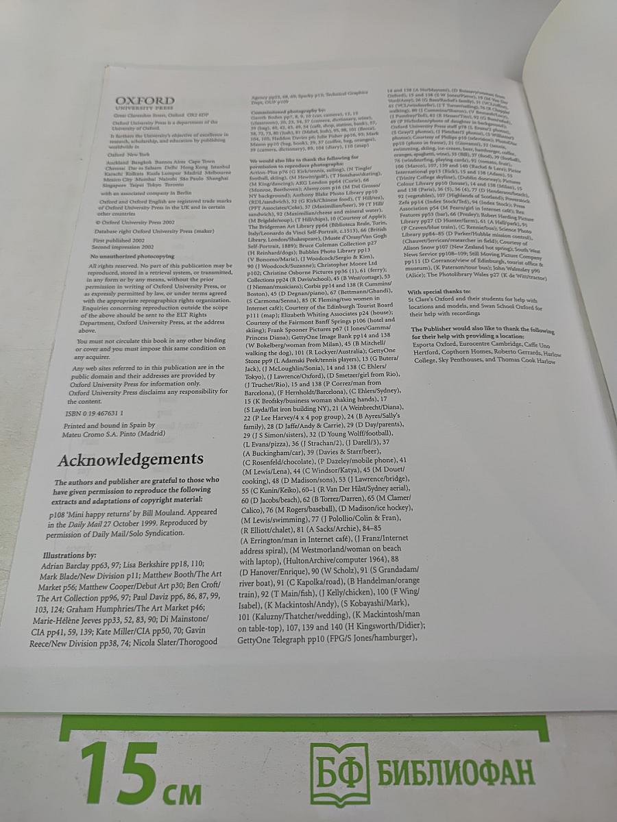 New Headway English Course Student's Book Beginner