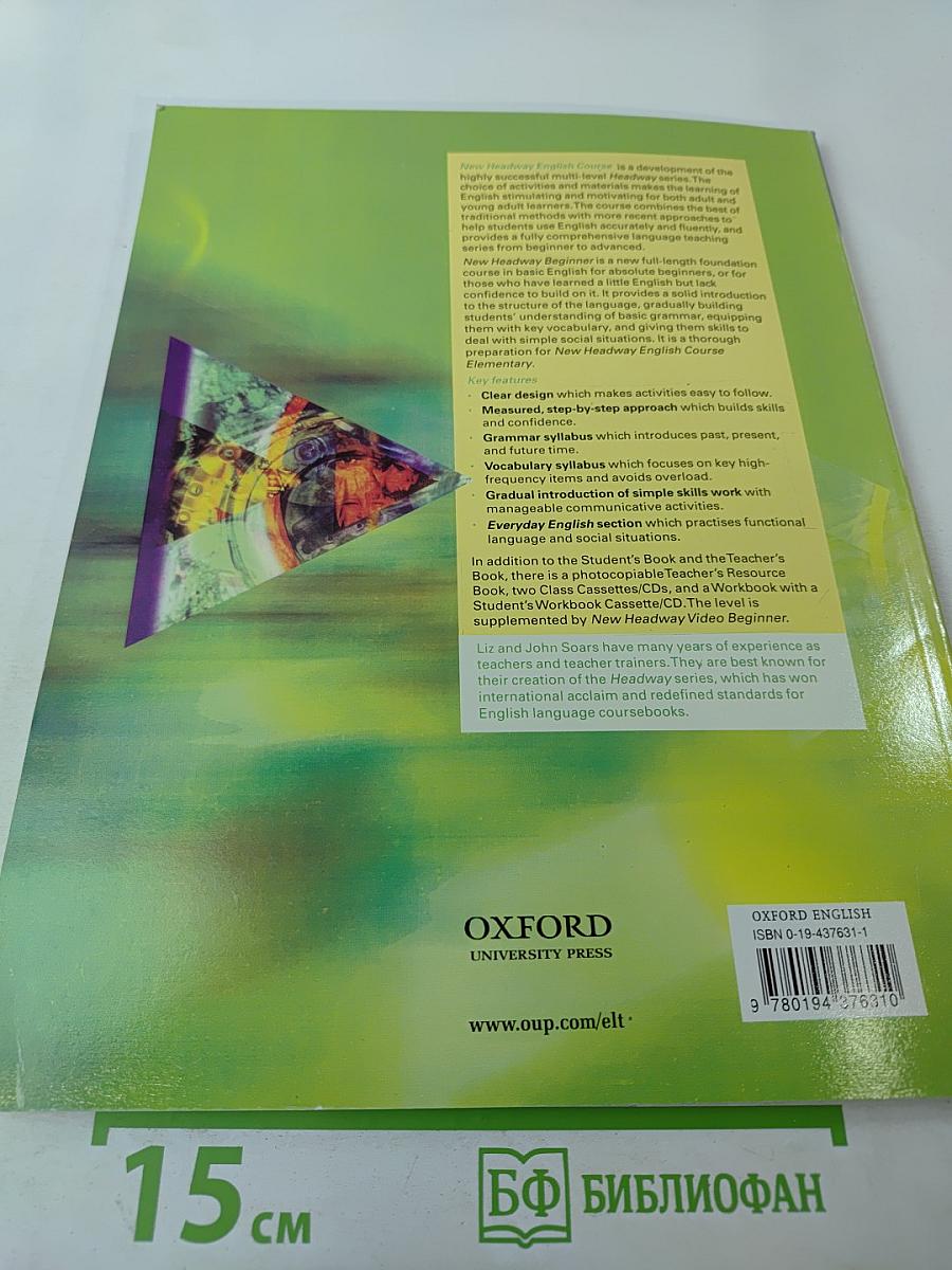 New Headway English Course Student's Book Beginner