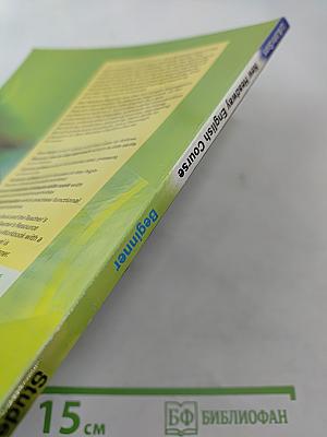 New Headway English Course Student's Book Beginner