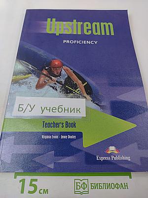 Upstream Proficiency Teacher's Book