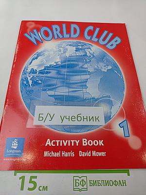 World Club 1 Activity Book