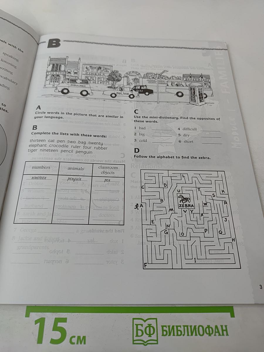 World Club 1 Activity Book
