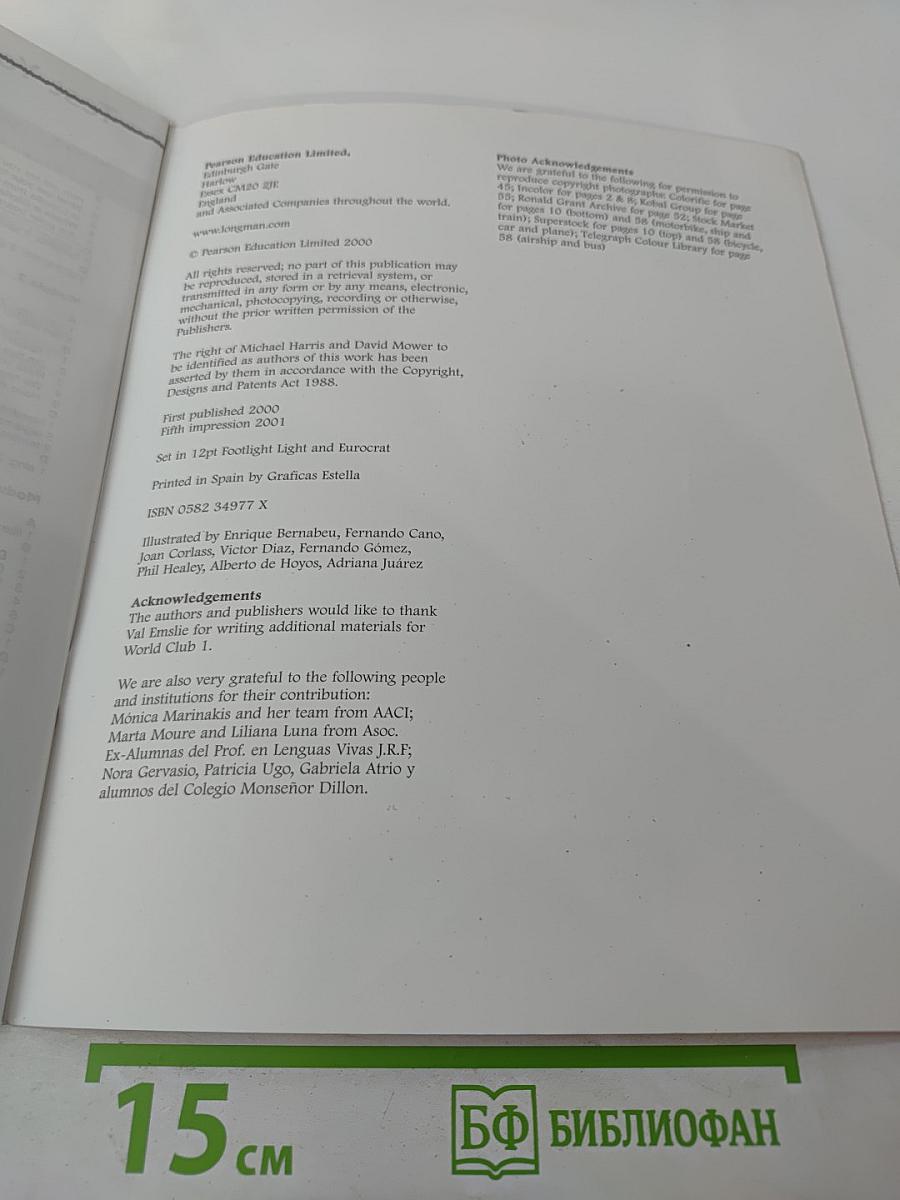 World Club 1 Activity Book