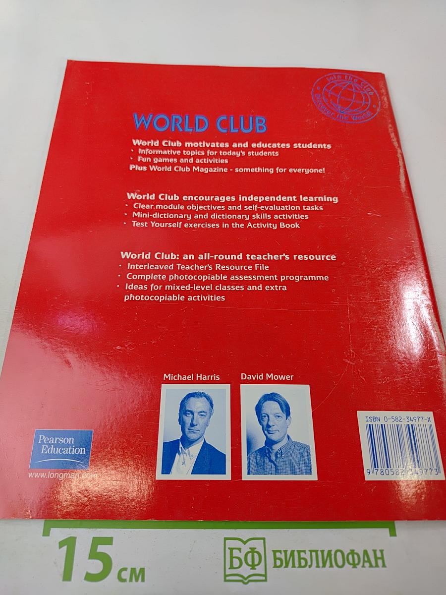 World Club 1 Activity Book