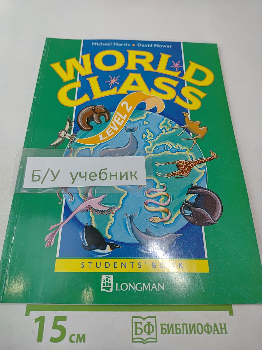 World Class Level 2 Student's Book