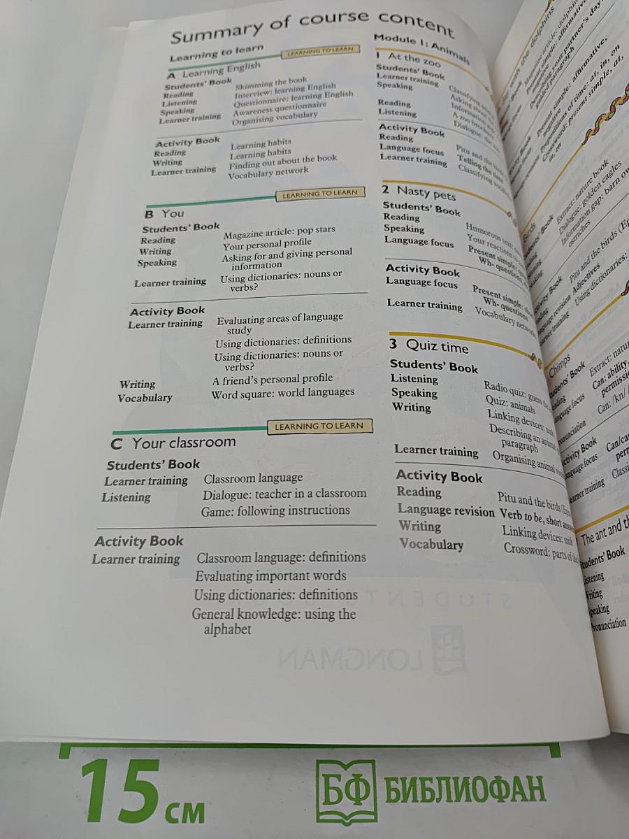 World Class Level 2 Student's Book