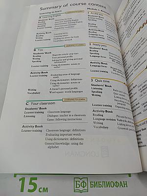 World Class Level 2 Student's Book