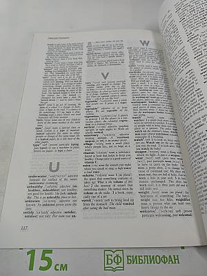 World Class Level 2 Student's Book