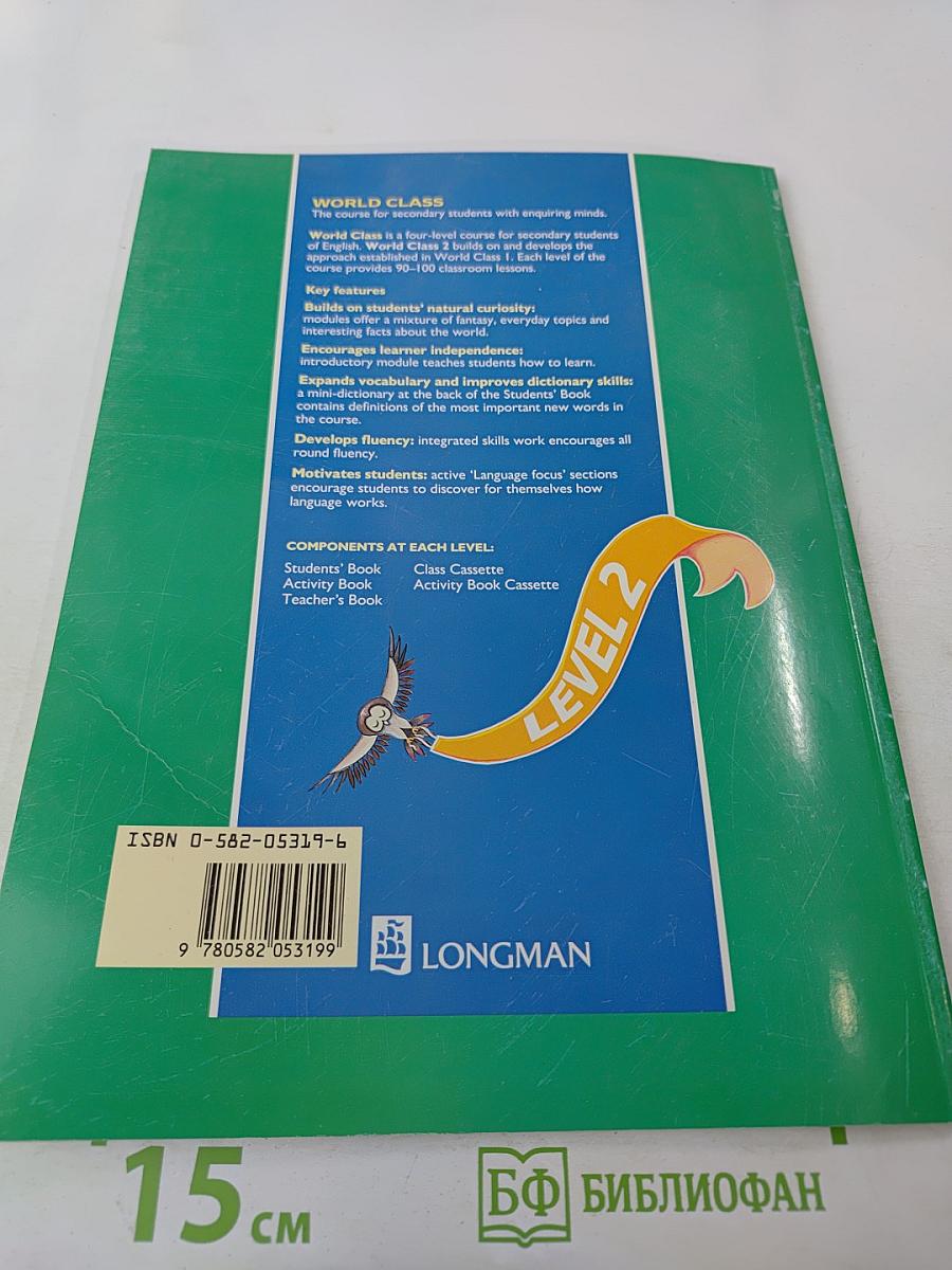 World Class Level 2 Student's Book