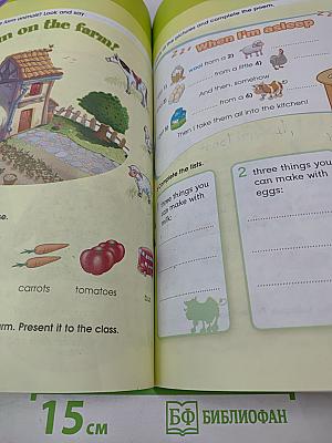 Звёздный английский. Английский язык. 3 класс. Учебник для общеобразовательных организаций и школ с углубленным изучением английского языка. Часть 2