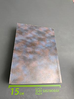 Царский путь креста Господня, вводящий в жизнь вечную