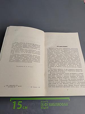 Обыкновенная сенсация