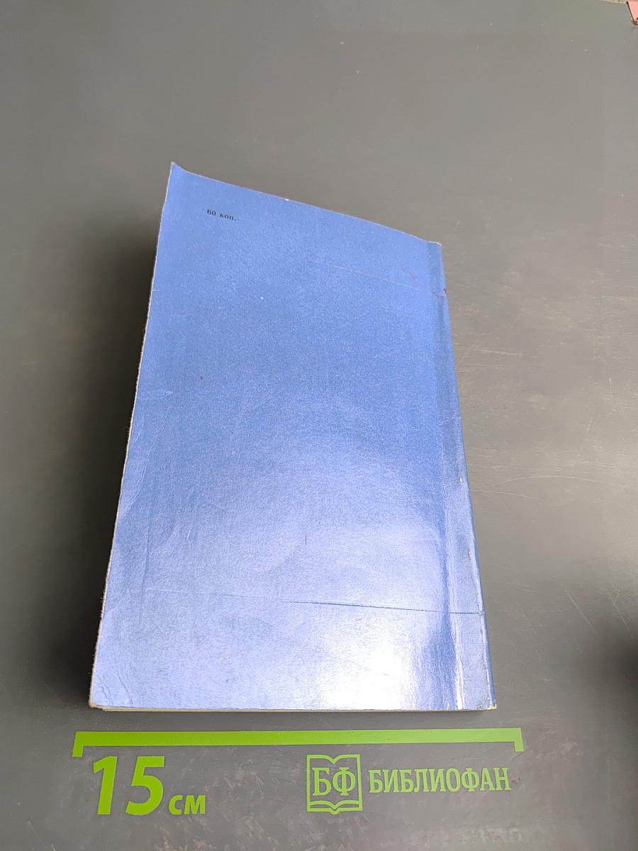 Обыкновенная сенсация