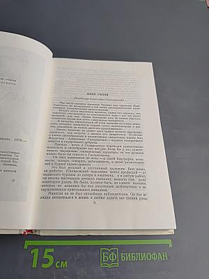 Москва и Москвичи