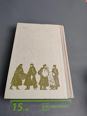 Москва и Москвичи