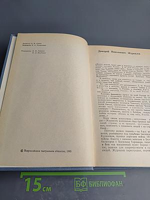 Жизнь, искусство, встречи