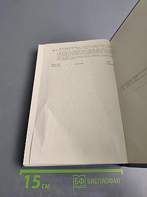 Жизнь, искусство, встречи