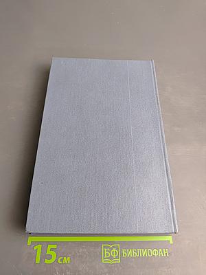 Жизнь, искусство, встречи