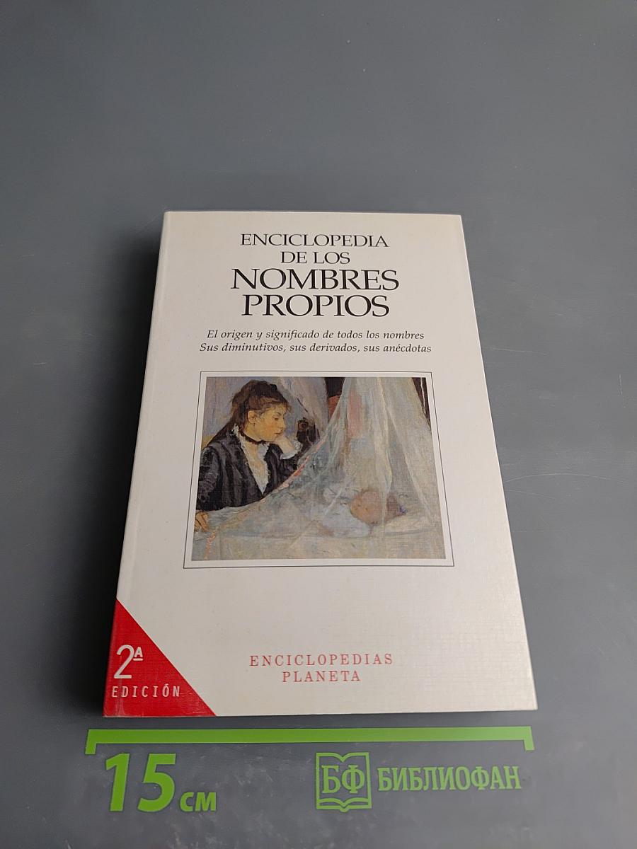 Enciclopedia de los nombres propios