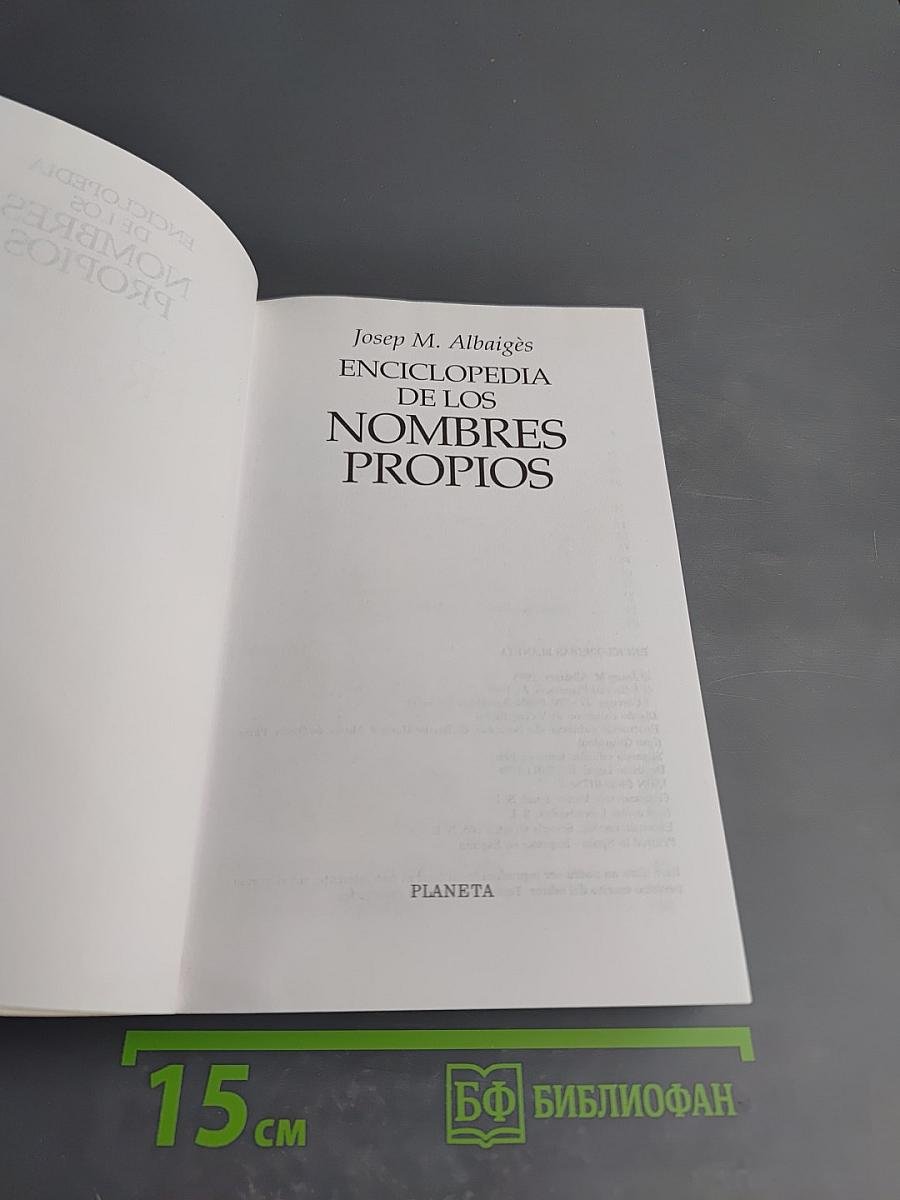 Enciclopedia de los nombres propios