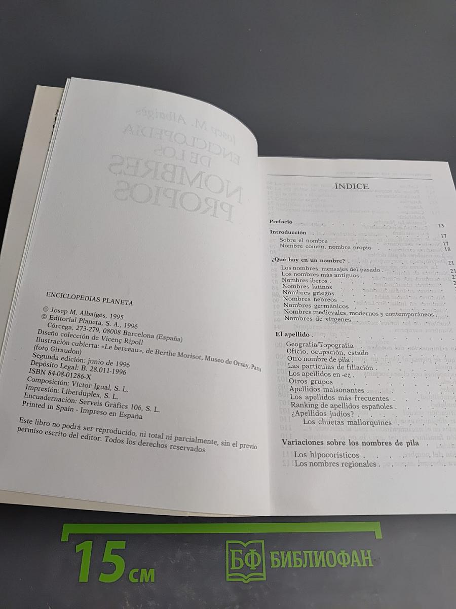 Enciclopedia de los nombres propios