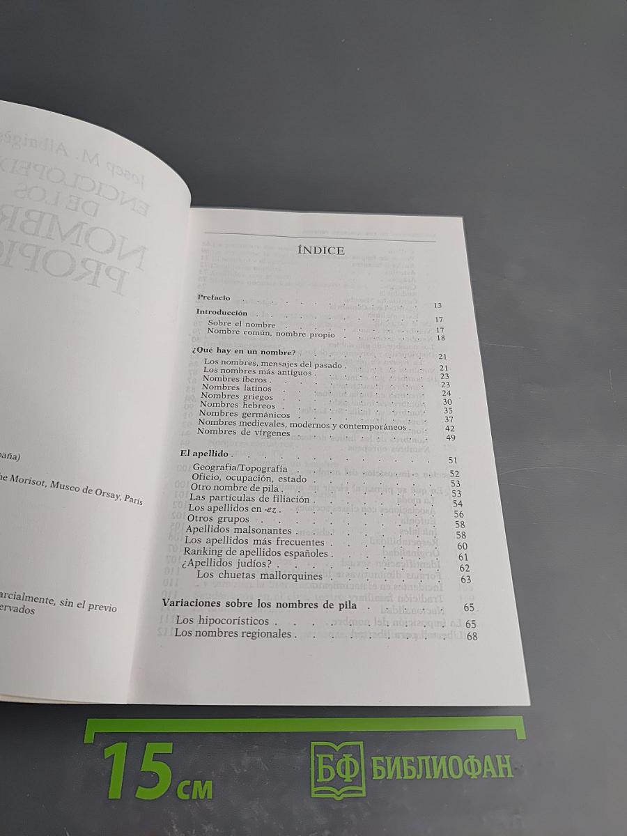Enciclopedia de los nombres propios